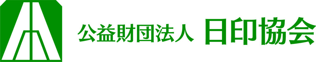 公益財団法人日印協会ロゴ